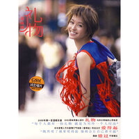 梁咏琪 礼物(CD+DVD)