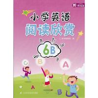 小学英语阅读欣赏 6B