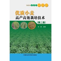 优质小麦高产高效栽培技术