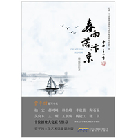 春雨落汴京