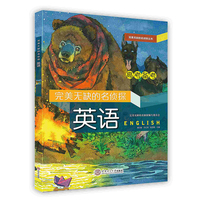 完美无缺的名侦探.英语