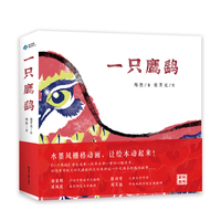 一只鹰鹞