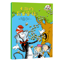 有趣的昆虫家族/戴高帽子的猫科普图书馆·生命的力量