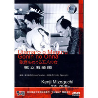 博颖 歌女五美图……(DVD)