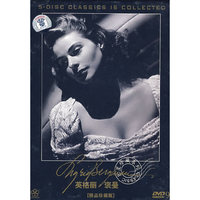英格丽.褒曼 五碟装 精品珍藏版 DVD9(DVD)