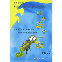 每天幽它一默(中英文对照)