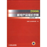 协同:集团经营管理解决方案