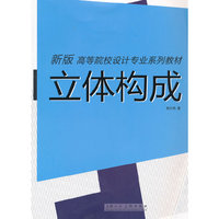 中国高速公路及分省公路网地图集(公路旅行必备 超级清晰版)