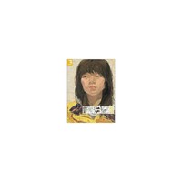 色彩高分卷-经典临摹油画头像-完美教学