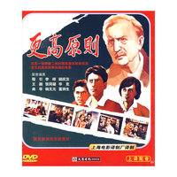 DVD更高原则