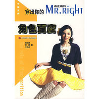 角色百度