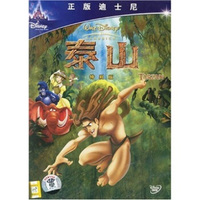 泰山（DVD 特别版）