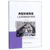 设备点检管理手册