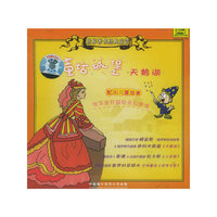 童话城堡天鹅湖(CD)