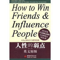 人性的弱点·英文原版