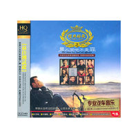 遇情雨天IV(CD)(DSD)