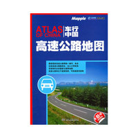 高速公路地图-车行中国-全新版