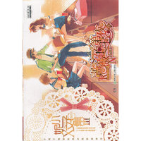 蔷薇的第七夜-小妮子文集-III