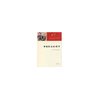 中国歇后语精华