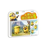 奇妙远古-小黄人奇幻旅程拼图