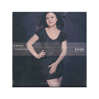 黄玮中外歌剧咏叹调精选：青春的咏叹（CD）