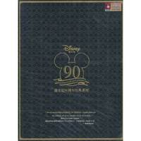 迪士尼90周年经典系列（22DVD）