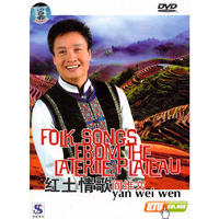 ……红土情歌 阎维文(DVD)