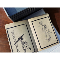 中国古代经典画谱集成 三希堂画宝 人物仕女卷 全10册