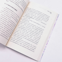 企业内部控制案例分析：全流程风险识别、防范与应对思路
