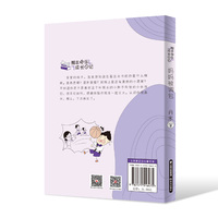 熊本快乐成长日记 妈妈被调包