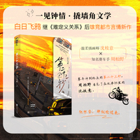 第二十三秒 【撬墙角文学】提问：爱上亲弟弟的女朋友是种什么样的体验