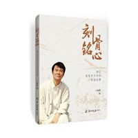 刻骨铭心——追忆青葱岁月中的军旅往事