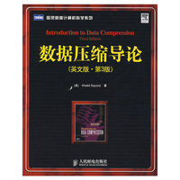 数据压缩导论(英文版.第3版)(图灵原版计算机科学系列)(Introduction to Data