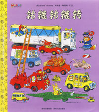 永久缺货