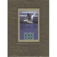 新疆美珍动物(附光盘)(精)/新疆美收藏珍品纪念藏书票(第十六届全国书市新疆美收藏珍品纪念书票丛书)(附光盘)