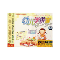 幼儿学拼音(6VCD)
