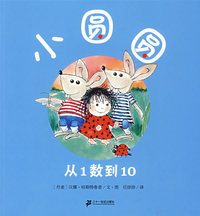 小圆圆系列（共6册，全国独家）