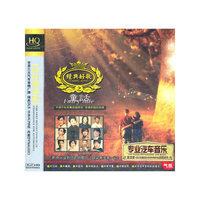雨中忘情 都市情感回忆录…雨天(CD)(DSD)