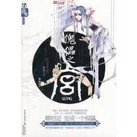 傀儡之宫