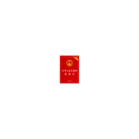 中华人民共和国旅游法-实用版