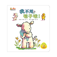 我不用毯子啦!