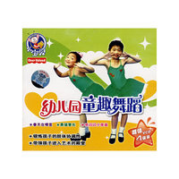 幼儿园童趣舞蹈（4VCD）