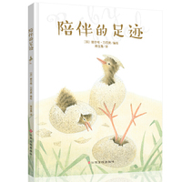 陪伴的足迹
