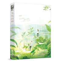 飞鸟向神 【浪漫校园治愈 萌新救赎文来啦!】她曾一度站在天台的边缘，谢瑾的出现成为她的救赎 【谁能拒绝一个永远无条件爱自己的人】