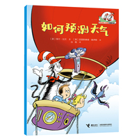 如何预测天气/戴高帽子的猫科普图书馆·地球的奥秘
