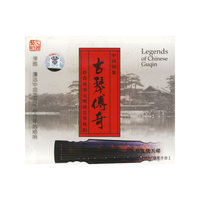 中国印象古琴传奇(精装)
