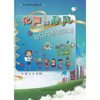 新奥特曼之父(剧场电影版)(26VCD)
