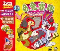 龟兔赛跑龟兔赛跑(一)…6碟装(VCD)