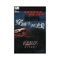 CD-R越野英雄(新飞车极品2)/芝麻开门