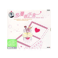 世界十大经典汽车音乐(CD)